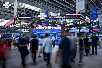 中國聯通精彩亮相2023中國國際數字經濟博覽會 引領數字化轉型新浪潮