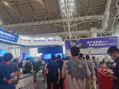 智慧賦能 引領未來——第十八屆中國南京教育裝備展成功舉辦，中會展云打造數字化新體驗