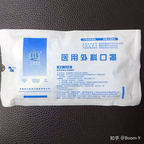 科學(xué)防護(hù) 醫(yī)用口罩如何有效隔離病毒