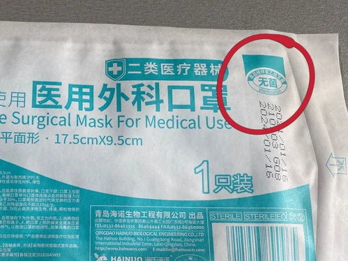 網(wǎng)傳口罩消毒殘留物致癌？有數(shù)據(jù)也未必是真相——醫(yī)用口罩安全調(diào)查