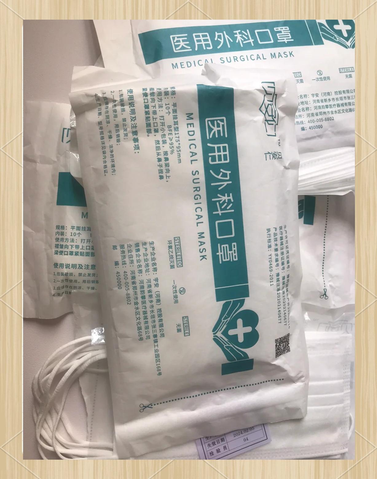 6元50個！白色醫用口罩超值購，守護健康從“口”開始