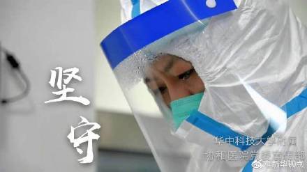 強化防護物資儲備，筑牢醫療機構安全防線——國家衛健委關于眼罩、醫用口罩等物資儲備的要求解讀